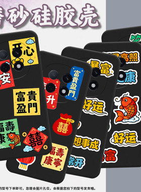 适用oppoa5pro手机壳cph2791硅胶findx9潮流a6pro轻薄0pp0a6gt全包边f29pro保护套时尚耐磨笑口常开软壳