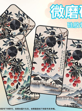 适用荣耀X9A手机壳ALI-NX1商务X9C黑色山水群山X40防摔V40轻奢版ALI-AN00软壳V40Lite硅胶荣耀V40保护套