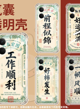 适用Realme15手机气囊壳高级感RealmeP3Pro手机壳好柿发生全包真我Note60四角防摔RealmeNeo7时尚保护套