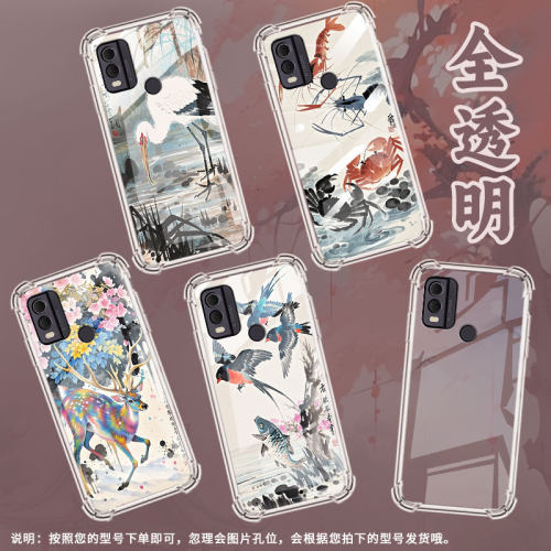 适用诺基亚c21气囊壳诺基亚c21+高级感诺基亚c22手机壳水墨画nokiac200四角防摔ta-1356全包边保护套