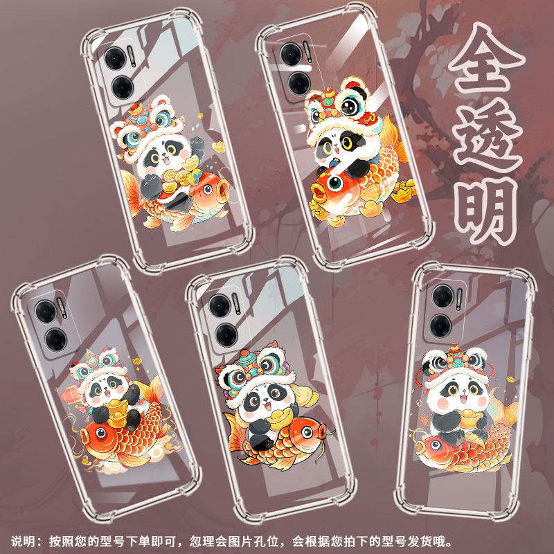 适用红米9A手机壳红米10A防摔红米9高级感红米10印度版锦鲤熊猫男女款RedmiA2气囊壳全包时尚商务保护套