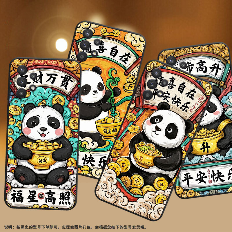 适用三星A20手机壳A36高级感SM-A226B细外壳samsungA22硅胶A31商务GalaxyA33个性SM-A356E保护套福星高照