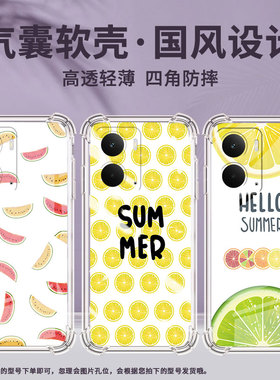 适用Realme14手机壳真我Neo7SE简约绿色柠檬RealmeC71硅胶气囊壳真我15Pro商务RealmeP3Ultra男女保护套