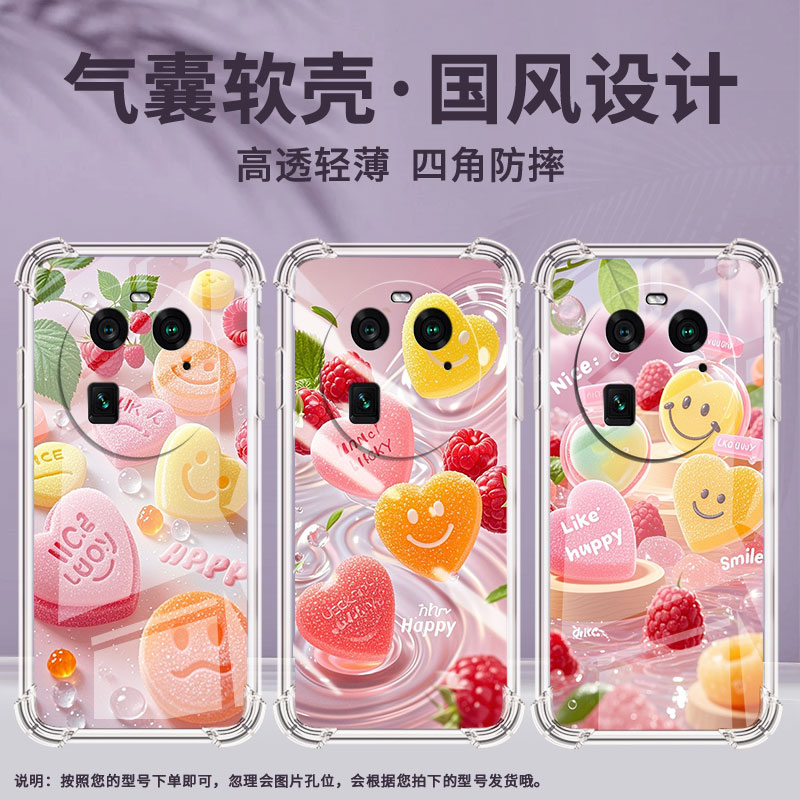 适用OPPOFindX2手机壳FindX6Pro时尚水果软糖气囊壳OPPOA3Pro男女OPPOFindX6中国风OPPOA2Pro商务保护套