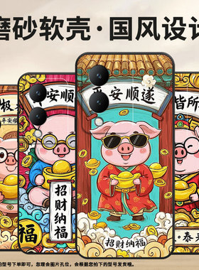 适用vivoY17手机壳Y17s防摔V2350黑色viviY19高级Y19s商务如愿简约V2027保护套Y18e硅胶Y29时尚软壳