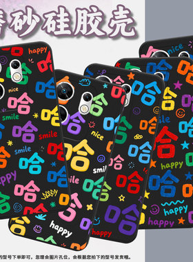 适用传音InfinixZeroUltra手机壳Zero30高级感磨砂壳彩色哈字潮流InfinixZero40全包边X6731中国风保护套