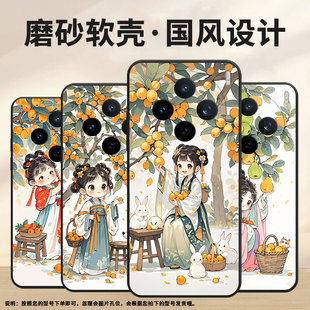 适用vivoy19e手机壳v2432全包边viviy29装 s30软壳 琵琶防摔v2452ga保护套vivoy29s硅胶x200s商务v2419a个性