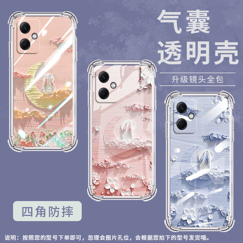 适用红米Note12手机壳Note12Pro月下花海红米Note12Pro+气囊壳Note12国际版四角防摔红米Note12S防摔保护套