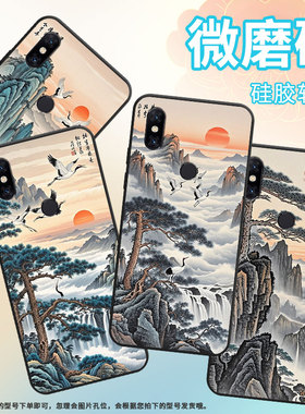 适用小米POCOF1手机壳防摔Xiaomi5x耐磨MCE16全包边小米6硅胶M1804E4A仙鹤飞翔mix3商务POCOF2Pro保护套