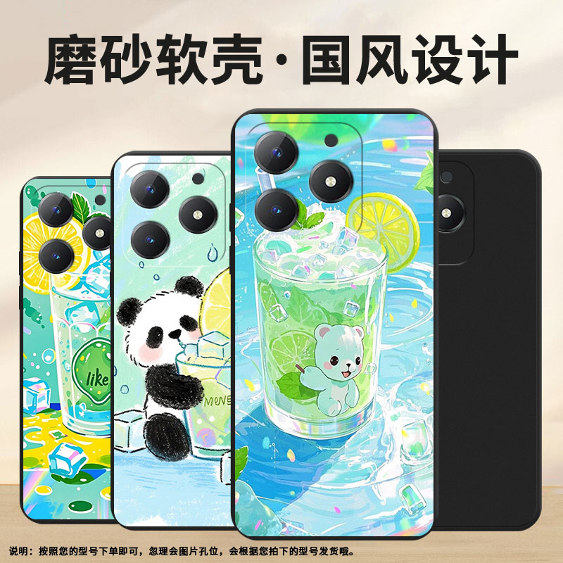 适用RealmeC65手机壳全包边商务真我C65s时尚磨砂壳RealmeC51s柠檬冰沙杯潮流高级感男女款中国风保护套
