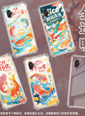 适用三星XCover6Pro气囊手机壳锦鲤多财多亿三星S20FanEdition手机壳XCoverPro四角防摔GalaxyS20Lite保护套