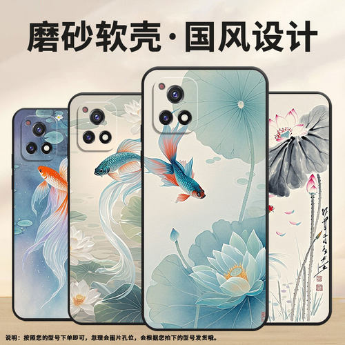 适用vivoY70手机壳Y76s轻薄V2102A全包边viviY72软壳Y73时尚V2009A年年有余、Y74s防摔Y78耐磨Y77E保护套