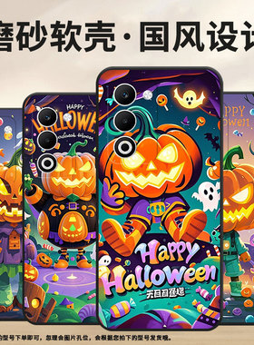 适用OPPOA5手机壳CPH2735防摔0pp0A5Pro全包F29保护套PKT110耐磨OPPOReno13Pro硅胶OPPOR7s商务南瓜灯怪物