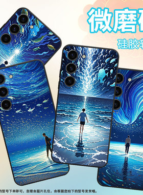 适用三星S21手机壳SM-N770F硅胶S22轻薄samsungGalaxyS23软壳S24Ultra金光闪闪SM-S926B商务S25+保护套