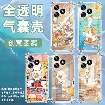 适用传音TecnoSpark10气囊壳TecnoSpark10Pro可爱鸭子中国风TecnoSpark10C手机壳四角防摔KI5k商务保护套