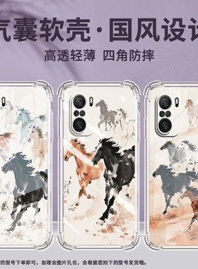 适用小米PocoC40手机壳PocoF3Gt骏马狂奔小米PocoC31气囊壳PocoF3时尚XiaomiPocoF7Ultra防摔硅胶保护套