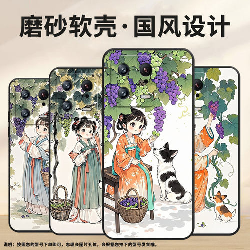 适用小米12SPro手机壳小米10至尊版全包边Xiaomi15Pro超薄M2102J2SC摘葡萄小米12x硅胶2210132G保护套