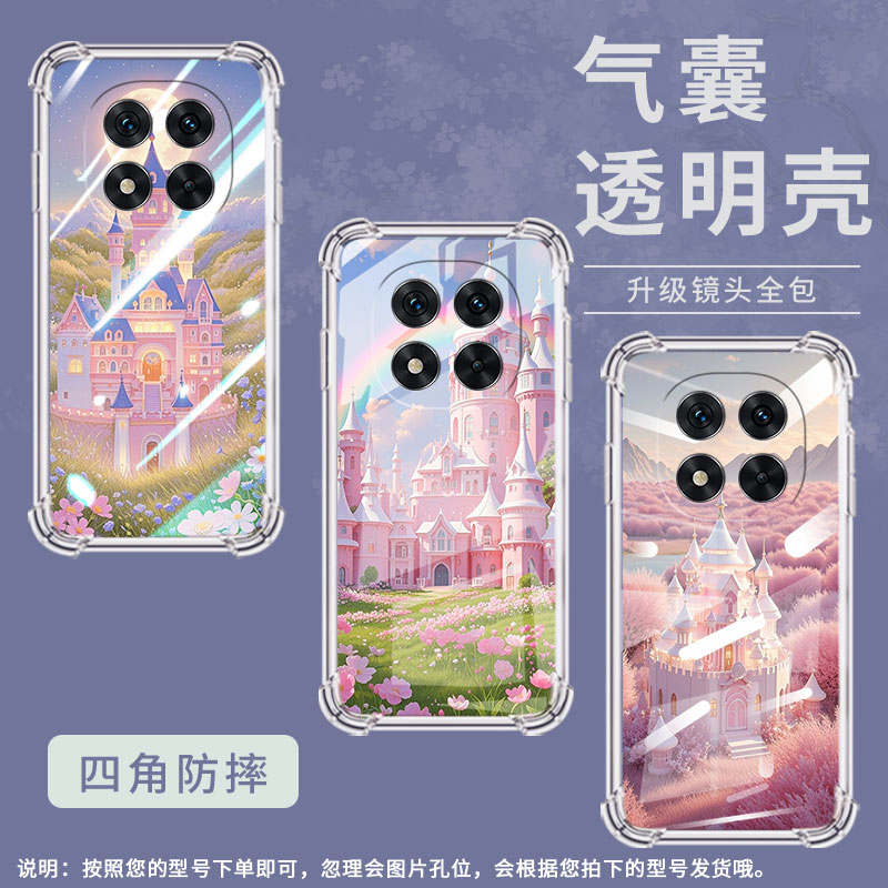 适用红米Note13Pro+手机壳Note14Pro梦幻城堡防摔Note14Pro+气囊壳红米Note14Pro4G高级感5G国际版保护套