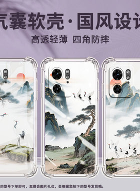 适用MotoEdge50Ultra手机壳Edge40潮流MOTOX40四角防摔山水画摩托罗拉X50Ultra防摔Edge30Ultra保护套