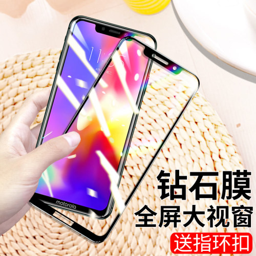 高清大视窗透明玻璃抗蓝光屏幕膜