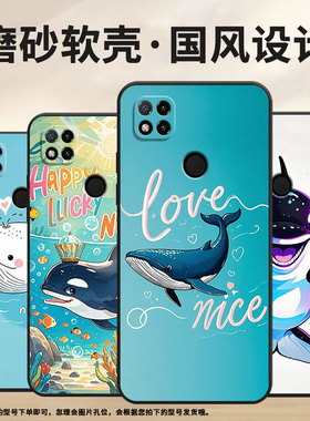 适用小米POCOC65手机壳C31耐磨220333QPG软壳XiaomiPOCOC50全包C55海洋2312BPC51H高级POCOC75保护套
