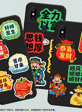 适用小米5手机壳防摔xiaomia3耐磨mce16全包边a2lite硅胶m1804e4a好事发生max2商务pocof2pro轻薄保护套