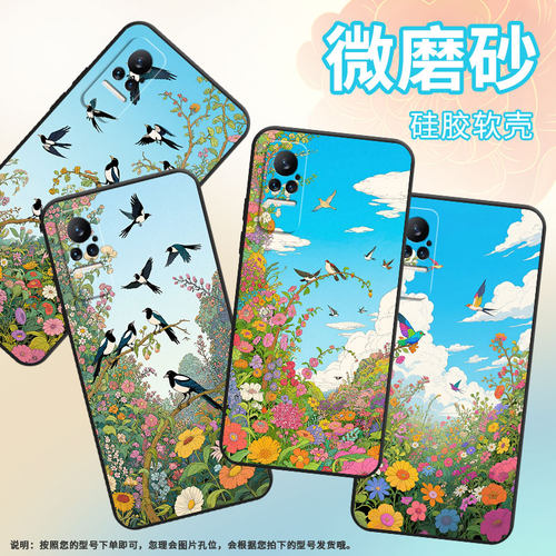 适用小米civi手机壳Civi3超薄花海喜鹊Xiaomi耐磨mix4保护套Note10Lite商务小米note10硅胶M1910F4E软壳