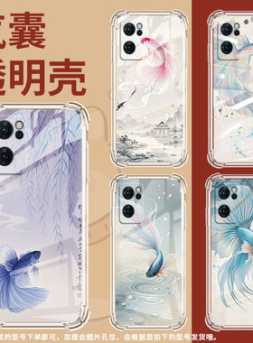 适用OPPOReno6Lite手机壳Reno8Lite斗鱼OPPOReno7Z气囊壳0pp0Reno6Z防摔OPPOReno8Pro+高级感保护套