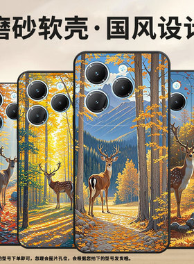 适用传音infinixhot40手机壳tecnopova3轻薄smart8全包边秋天森林pova6pro硅胶lf7n高级x6836硅胶软壳