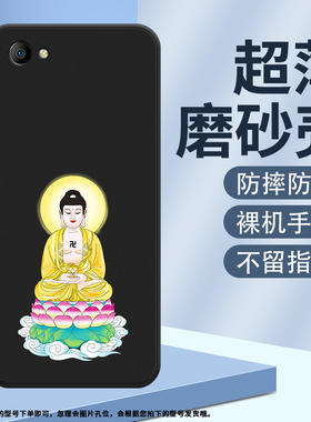 适用OPPOA1K手机壳A1磨砂保护套A3全包边鱼招财猫硅胶招财猫防摔硅胶幸运猫创意中国风暴富豪时尚轻薄软壳~