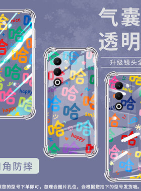 适用OPPOA6手机壳A5活力版男女款许多哈字0pp0FindX8Ultra防摔K13TurboPro气囊壳A6Pro商务F29Pro保护套