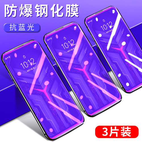 联想拯救者lenovo电竞专业保护膜