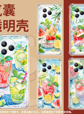 适用小米civi5Pro手机壳防摔小米PocoC71潮流气囊壳夏天冰饮男女款小米PocoF7高级感简约硅胶时尚保护套