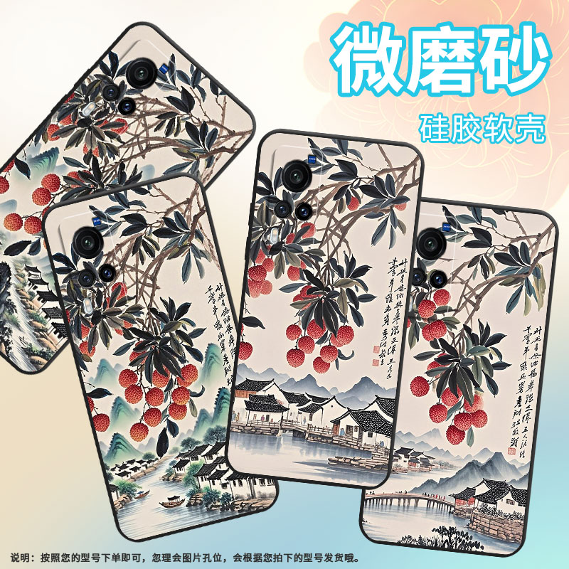 适用vivoX9手机壳X70t防摔V1938T超薄vivix27男女X23硅胶X60商务X21A个性V2133A时尚X100s群山峻岭保护套