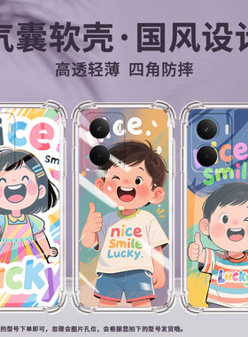 适用Realme14手机壳真我Neo7SE简约可爱女孩RealmeC71硅胶气囊壳真我15Pro商务RealmeP3Ultra男女保护套