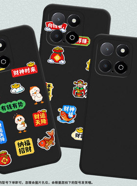 适用荣耀Play9A手机壳全包商务HonorX6APlus时尚磨砂壳荣耀Play5TLite高级感破釜沉舟荣耀X9男女款保护套