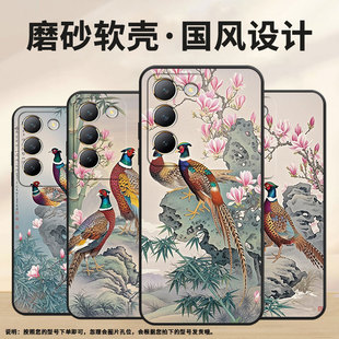 适用vivoY100手机壳Y100i商务V2314A男女款 viviY200两只山鸡硅胶Y200e保护套V2353DA全包边Y300简约软壳