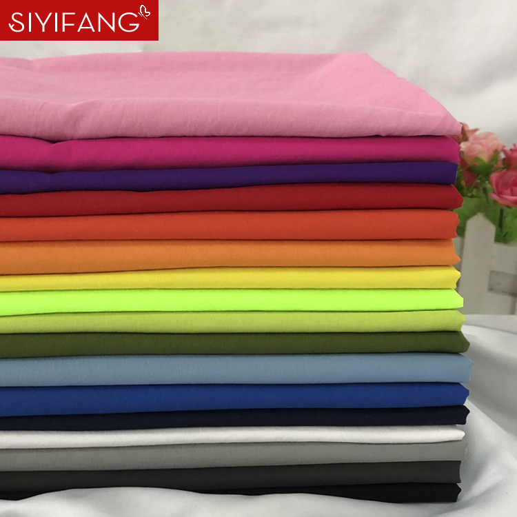 228T尼龙塔丝隆面料无涂层 休闲服装沙滩裤外套棉服收纳袋面料