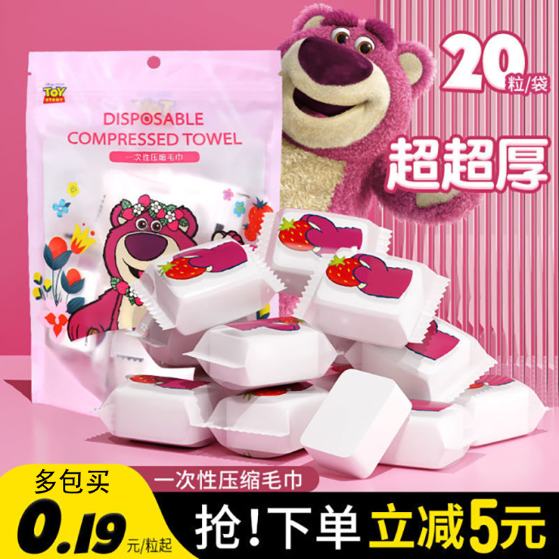 一次性压缩毛巾洗脸巾加厚加大擦脸洁面巾便携独立小包旅游出行装