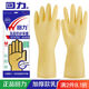正品 回力加厚天然乳胶手套洗碗男女家用厨房清洁防水耐磨家务手套