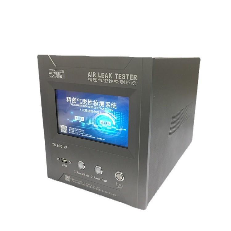 防水测试仪手机防水检测仪电子书气密性测试仪手表气密检漏仪