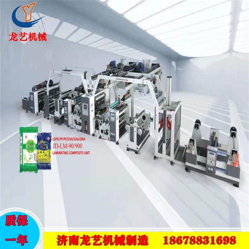 厂家供应编织袋生产设备无纺布淋膜机编织袋覆膜机编织袋淋膜机,五金/工具,其他机械五金,淘宝优惠券,粉丝福利购,淘宝优惠卷