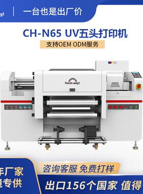 CH-N65水晶标签DTF打印机转印贴卷材烫金手机壳亚克力图案打印机