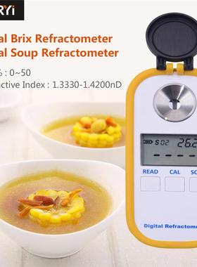 DR101数显Brix0-50%糖度计折射仪数字糖量仪测糖仪甜度计折光仪