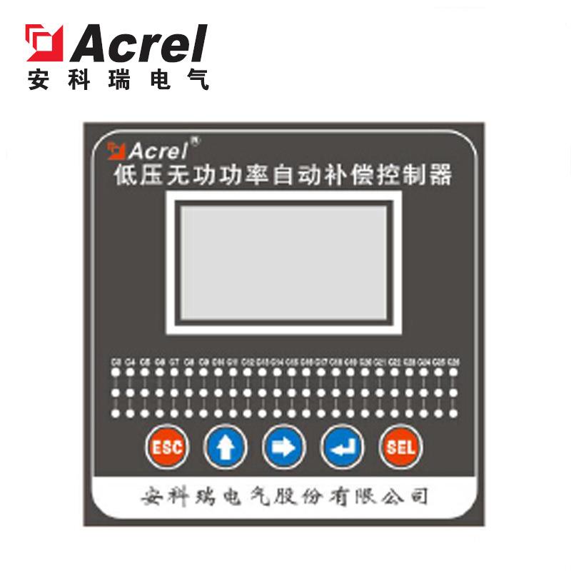 智能电容用功率因数自动补偿控制器ARC-28F/Z-USB-L