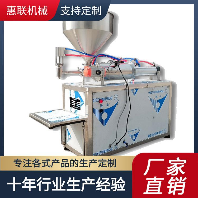 供应蜂蜜灌装机麻酱甜面酱虾酱沙拉灌装机膏体灌装机