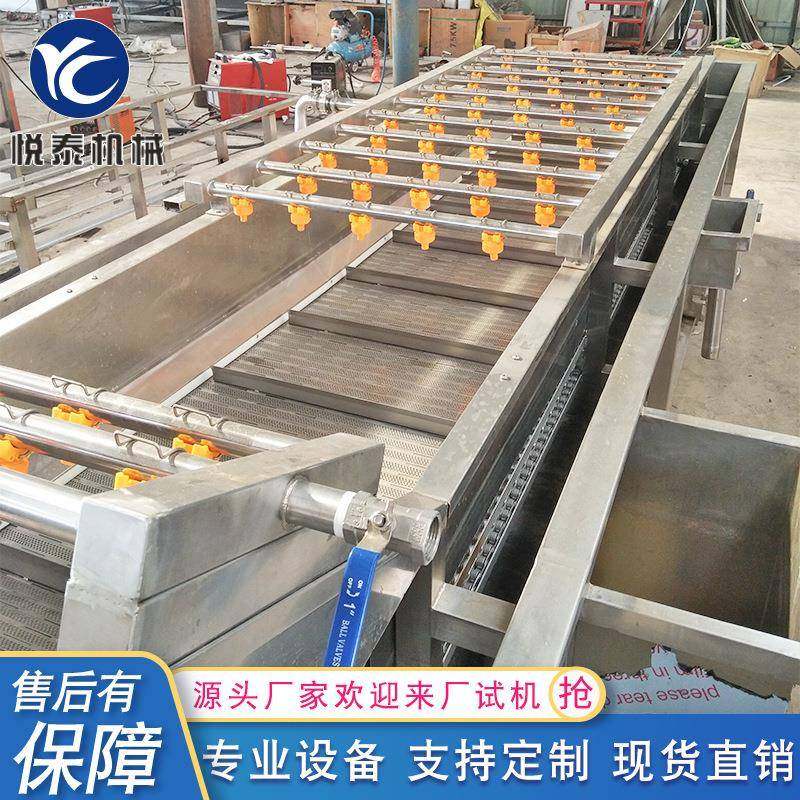 红枣清洗机全自动气泡喷淋式清洗机水果清洗机橘子清洗设备,厨房电器,其他商用厨电,淘宝优惠券,粉丝福利购,淘宝优惠卷