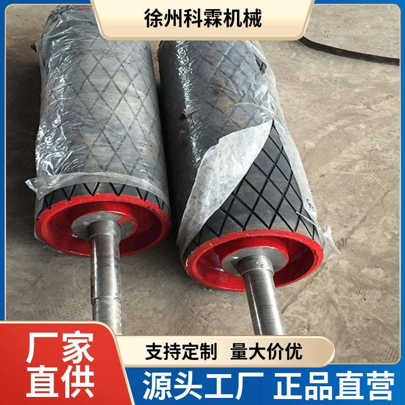 输送机滚筒无动力改向滚筒传送带主动包胶滚筒轴承滚筒给煤机滚筒
