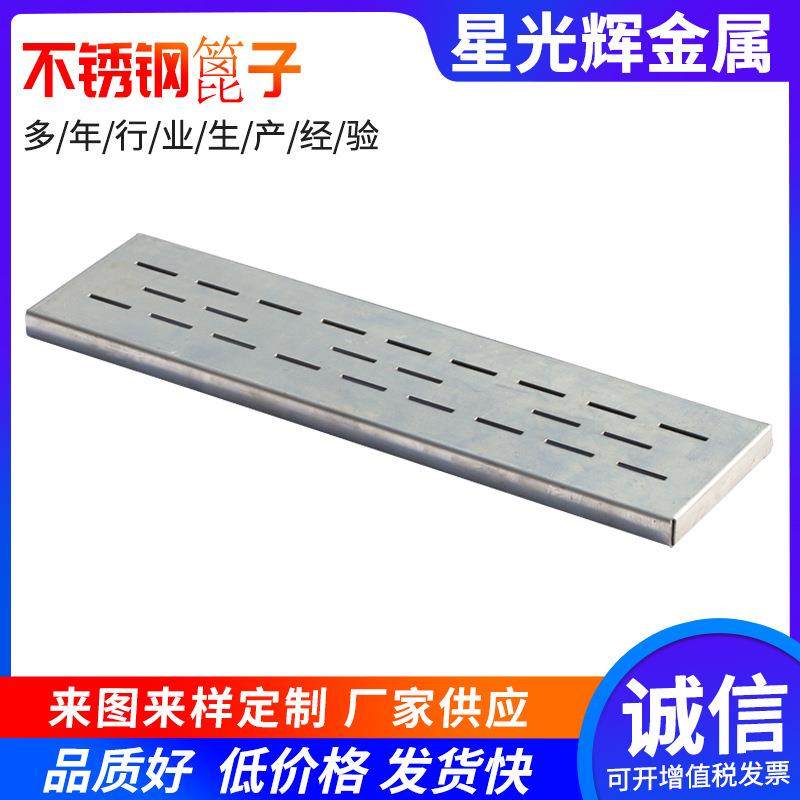 20/304不锈钢盖板排水沟花式定制方形长方形雨水箅子玻璃钢井盖,基础建材,其它,淘宝优惠券,粉丝福利购,淘宝优惠卷