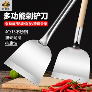 清洁刀冰铲神器水泥地面清洁钢铲子不锈钢铲子铲墙神器破冰工具